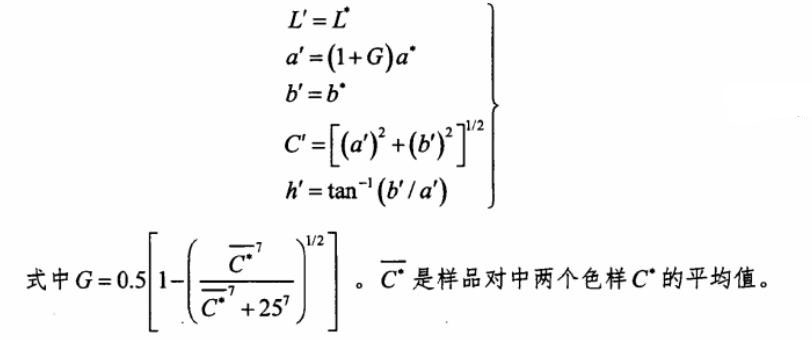 a'、C'、h'計(jì)算公式