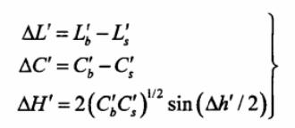 ΔL'，ΔC'，ΔΗ'計(jì)算公式