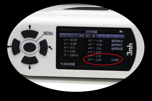 色差儀的△E值是怎么計算的？△E值單位是什么？
