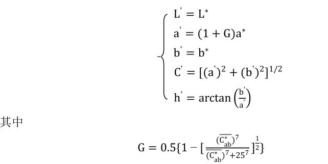 a'、C'和h'計(jì)算公式