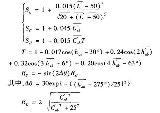 SL、SC、SH、和T計算公式