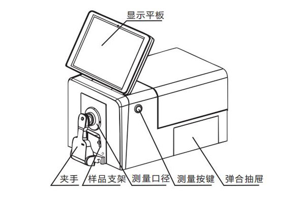 TS8500臺式分光測色儀外觀