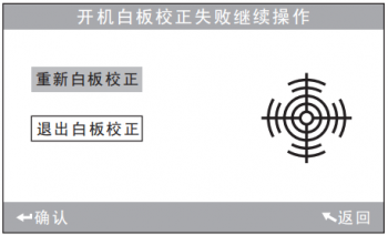 色差儀黑白板怎么校準