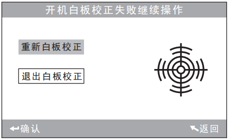 色差儀校正